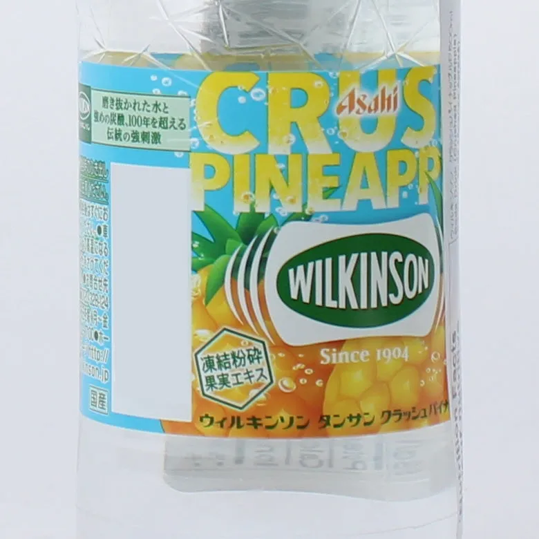 Asahi Wilkinson Soda (Crushed Pineapple)