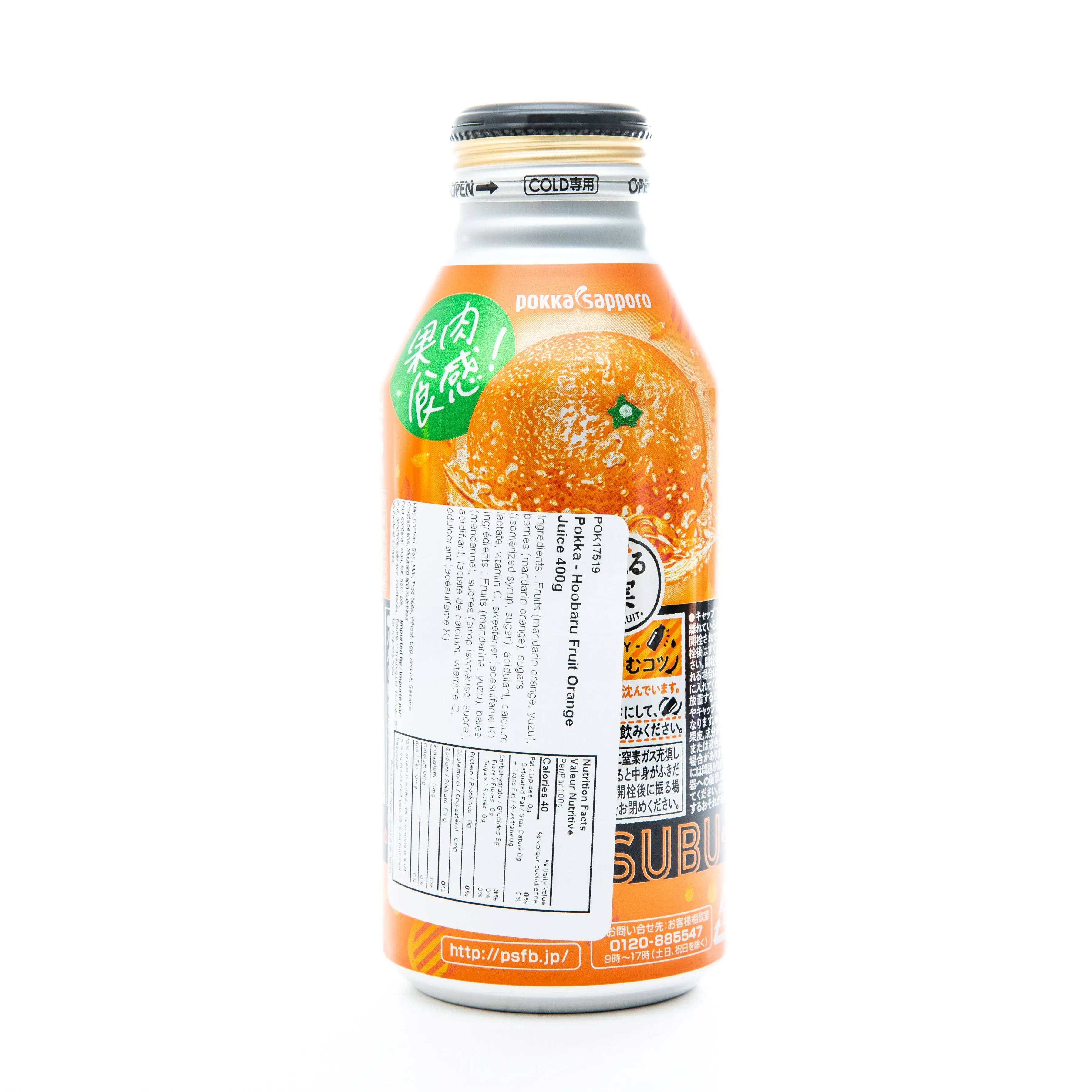 Pokka Sapporo Hoobaru Chunky Orange Juice with Pulp, 400g